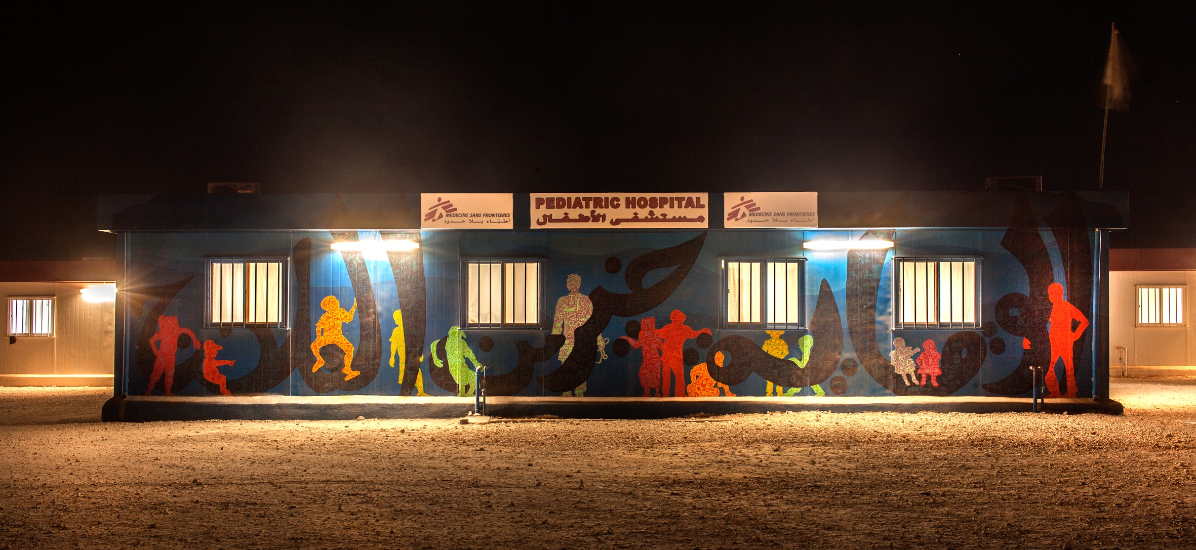 Zaatari Refugee Camp Paediatric Hospital